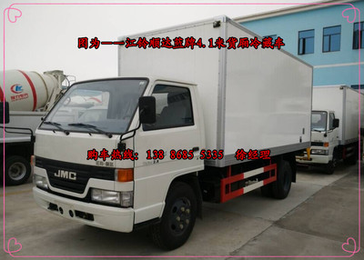 渝北區(qū)冷藏車經(jīng)銷店 專業(yè)運(yùn)輸解決方案的首選