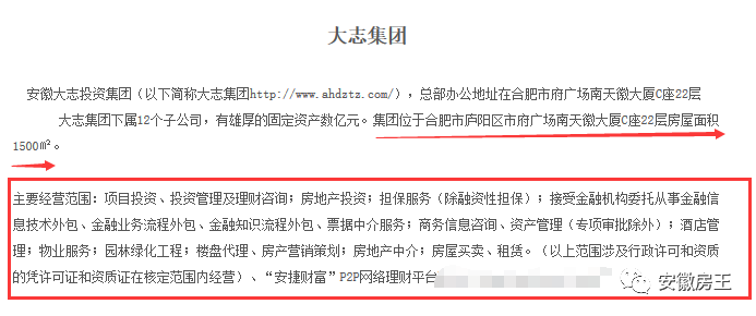 e租寶事件徹底終結(jié) 投資者應(yīng)警醒金融風(fēng)險(xiǎn)與合規(guī)意識(shí)