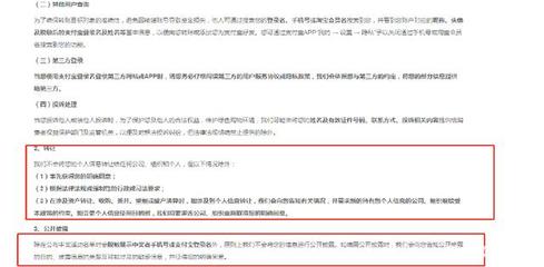 為什么第三方服務(wù)能獲取我的身份證信息？解析金融知識流程外包中的信息安全問題